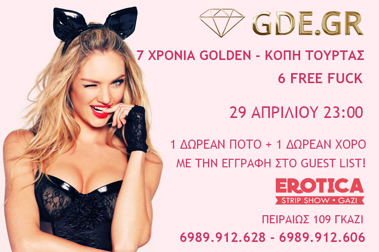 ESCORTS PARTY ATHINA GDE.GR-1