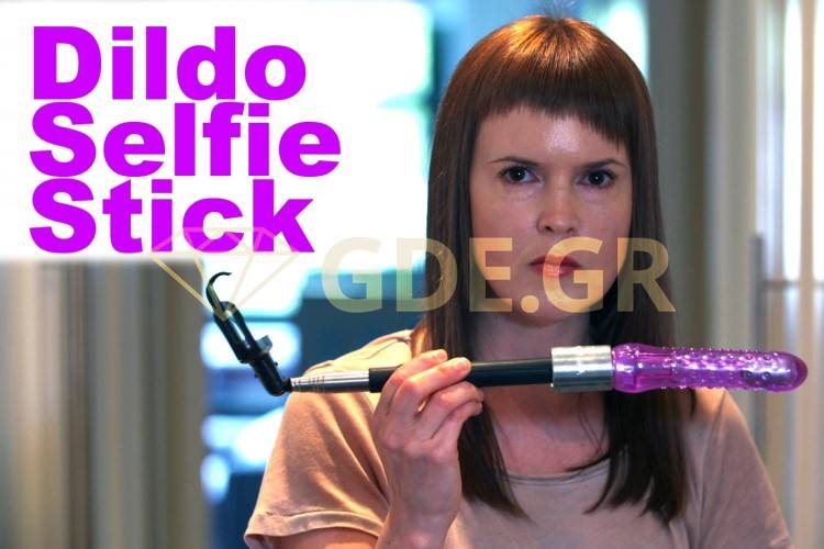 Dildo Selfie Stick Πως να βγάλετε την τέλεια σέλφι με τον δονητή σας Escorts Athens Call