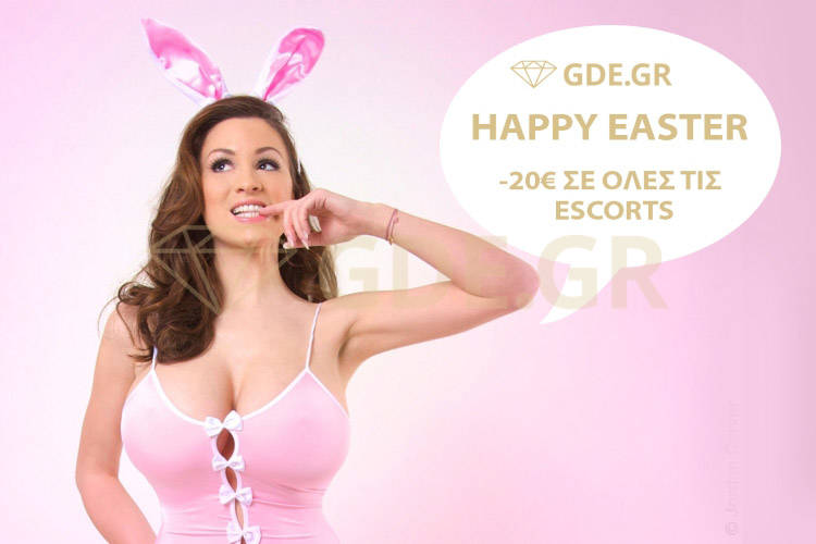 HAPPY EASTER ESCORTS ATHENS 2018 -20-2