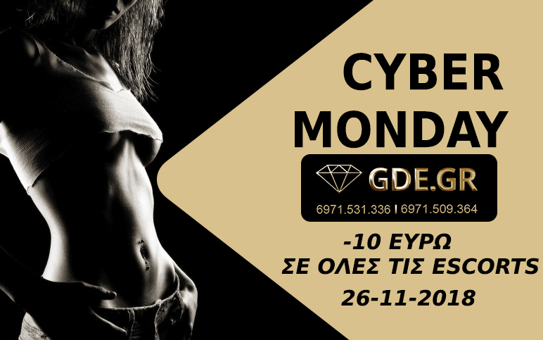 CYBERESCORTS-MONDAY-261118-2