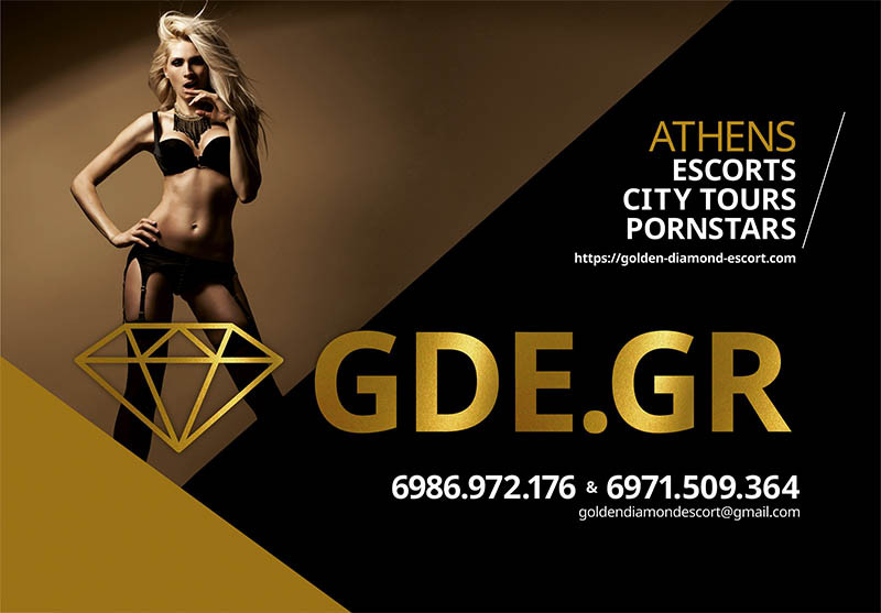 gde-poster-1