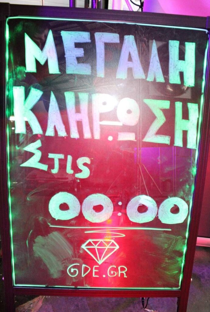 EroticArt Festival 2024