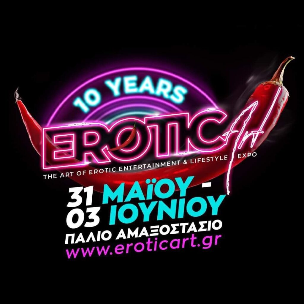 10-xronia-eroticart-2024-apolito-festival-erotismou1