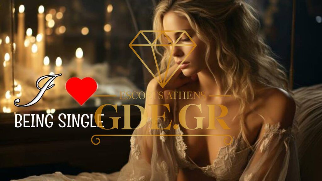 Γιατί οι γυναίκες επιλέγουν να είναι single